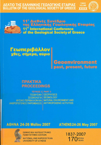 τ.40 τεύχ.3(2007) - εξώφυλλο